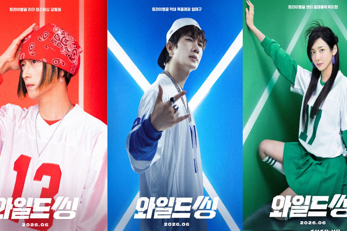 Comedy film 'Wild Sing' about former hip-hop group premieres June 3