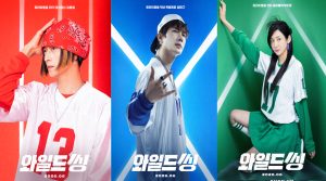 Comedy film 'Wild Sing' about former hip-hop group premieres June 3