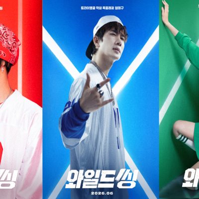 Comedy film 'Wild Sing' about former hip-hop group premieres June 3