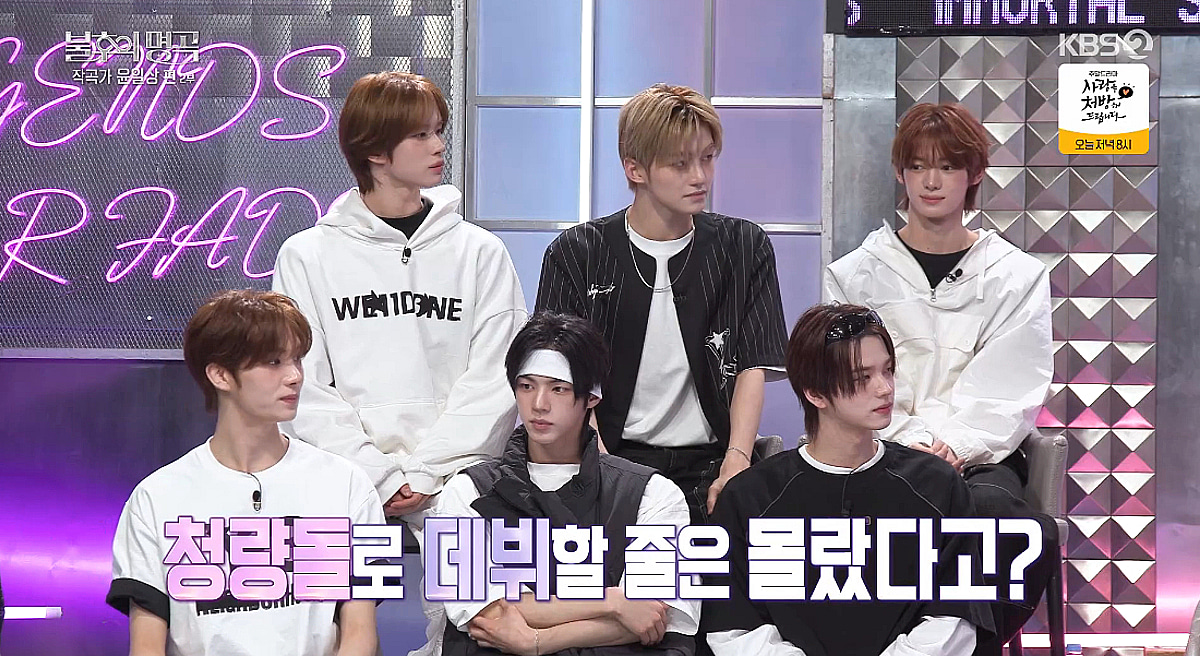 Shin Yu Revisits Pre-Debut Concept After Hearing New Song