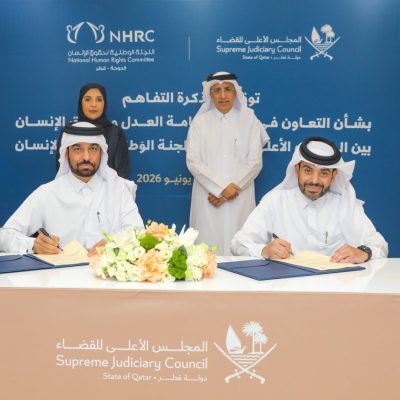 Supreme Judiciary Council, NHRC sign MoU to deepen cooperation in justice and human rights