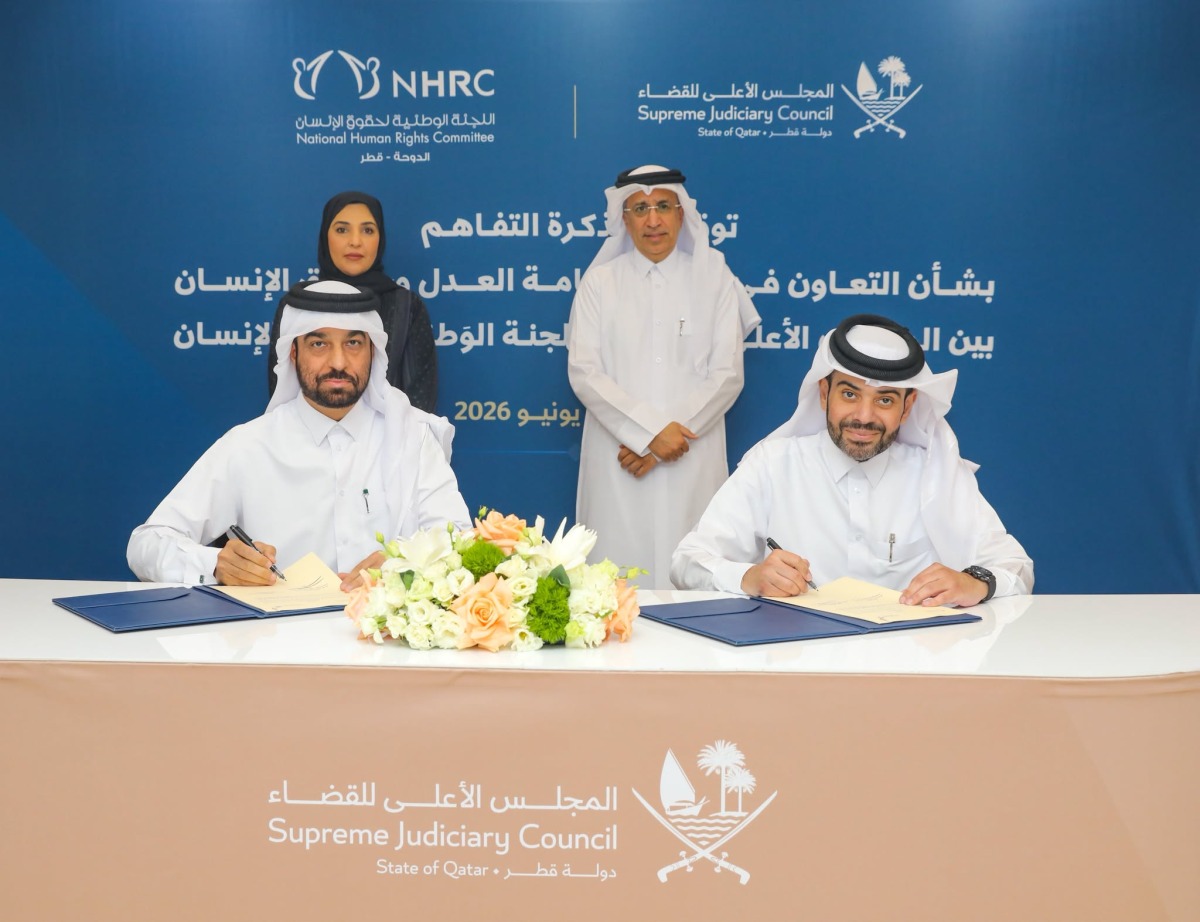 Supreme Judiciary Council, NHRC sign MoU to deepen cooperation in justice and human rights