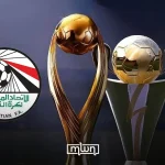Champions League: Egypt's CAF Expansion Proposal Unlikely for 2026-2027 Season