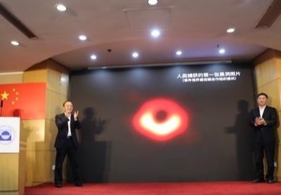 Chinese scientists decode M87 black hole's radiation secrets