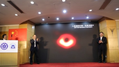 Chinese scientists decode M87 black hole's radiation secrets