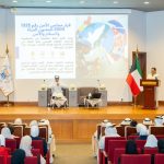 Kuwait showcases advances in women’s leadership and justice