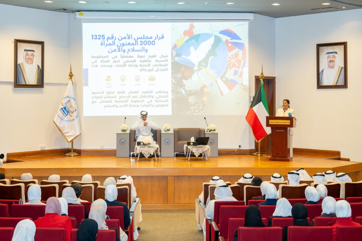 Kuwait showcases advances in women’s leadership and justice