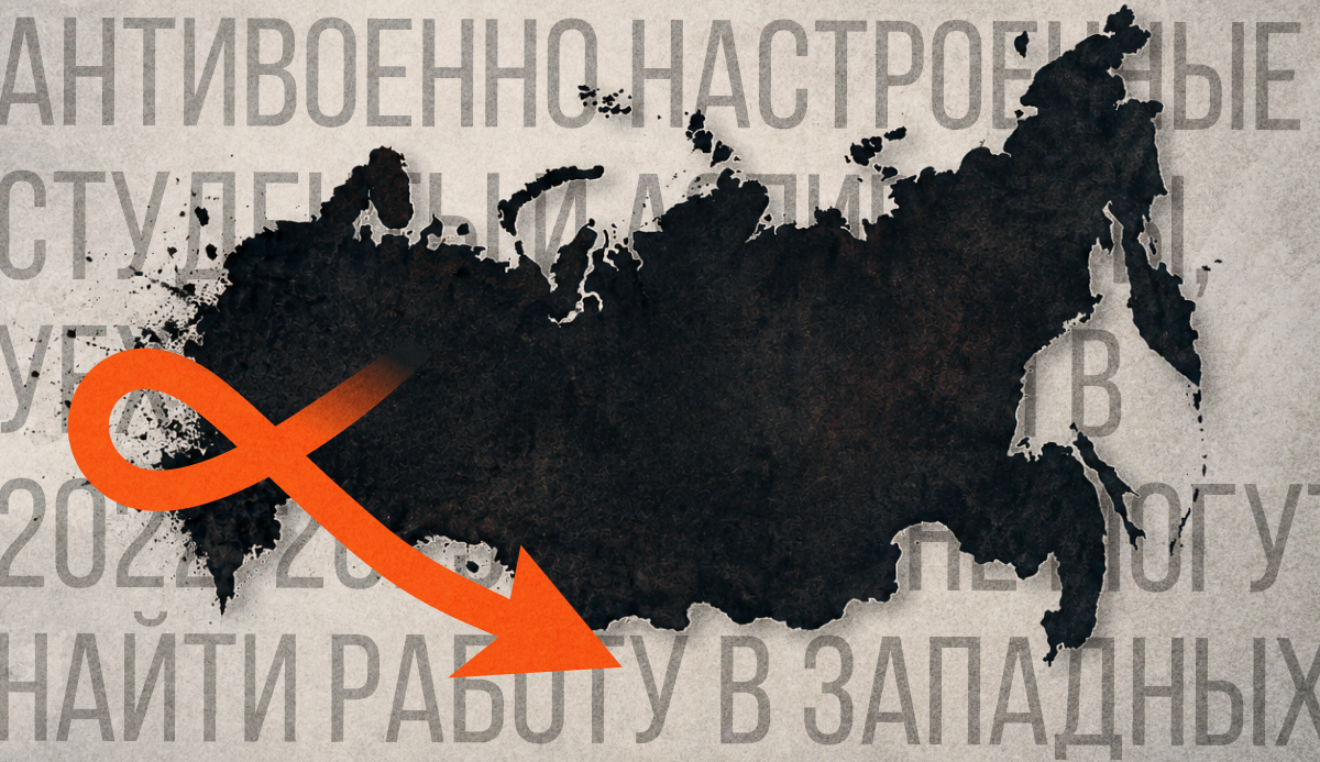 The Passport Black Spot: How Dual-Use Restrictions Are Sending Russian Scientists to China