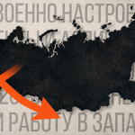 The Passport Black Spot: How Dual-Use Restrictions Are Sending Russian Scientists to China