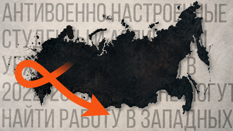 The Passport Black Spot: How Dual-Use Restrictions Are Sending Russian Scientists to China