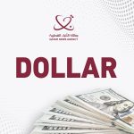 Dollar Steady as Markets Await US Inflation Data